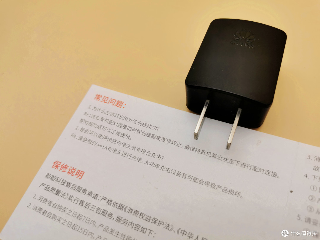 返璞归真的solo音享——击音VC蓝牙耳机使用记