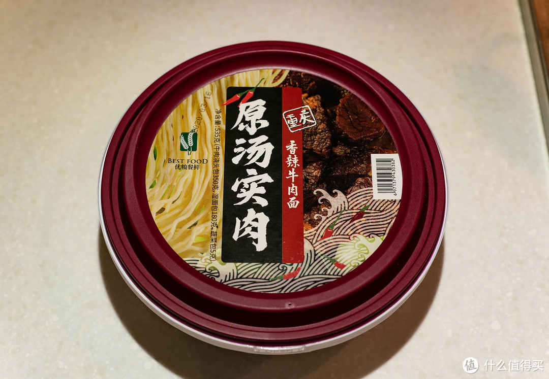 优粮餐鲜“原汤实肉”香辣牛肉面