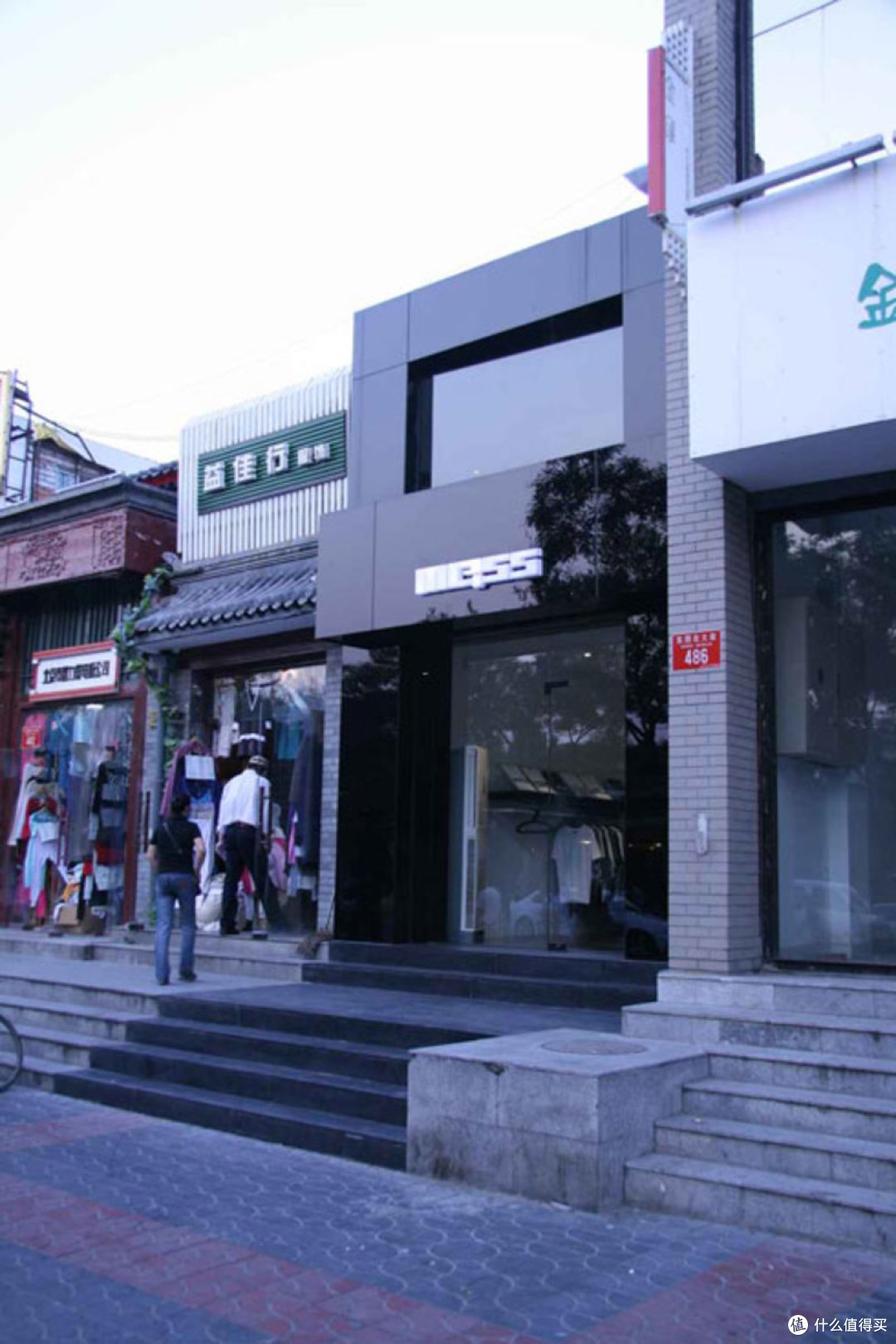 原先和季明和亚新对门的店叫MESS BEIJING，但是他们的潮流单品系列是“不死熊猫”，这张照片是 MESS 2007年的模样，来自Freshnessmag，2009年死飞开始在北京流行的时候，MESS这里的确就是一大据点