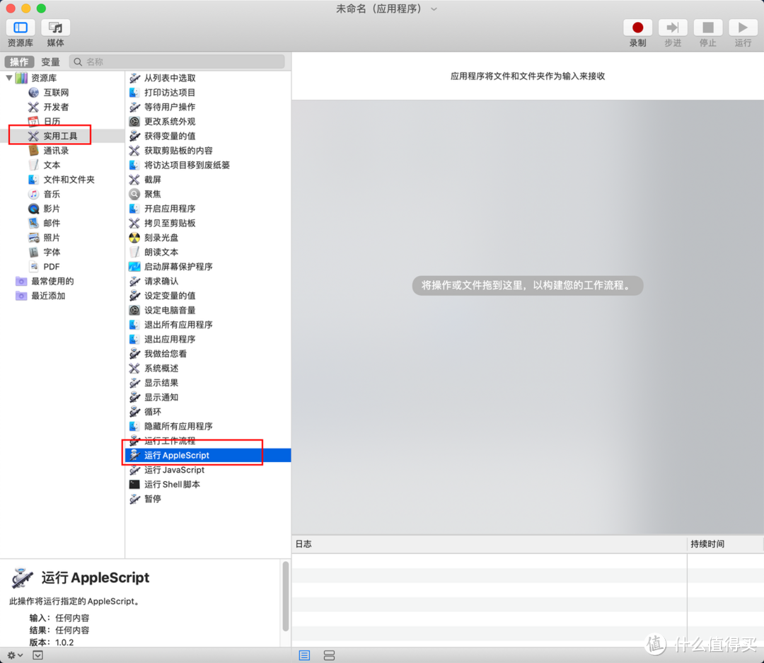 macOS开机自动连接蓝牙音箱解决方案