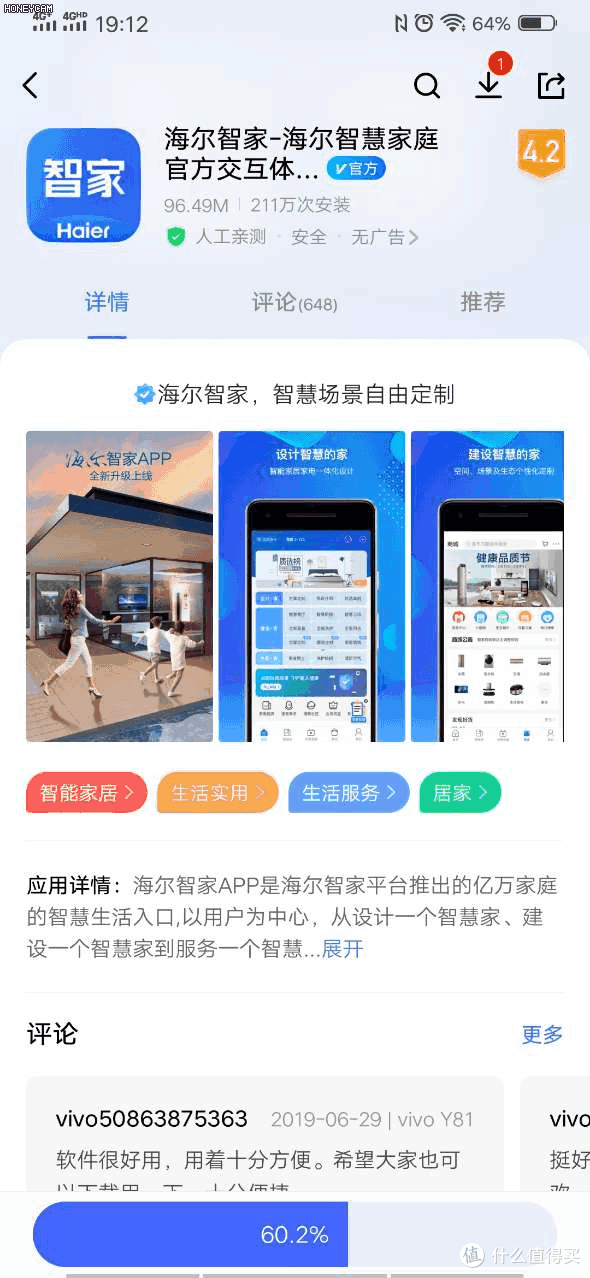 完美匹配中式厨房高度---海尔（Haier） S10黄金嵌入式洗碗机测评报告