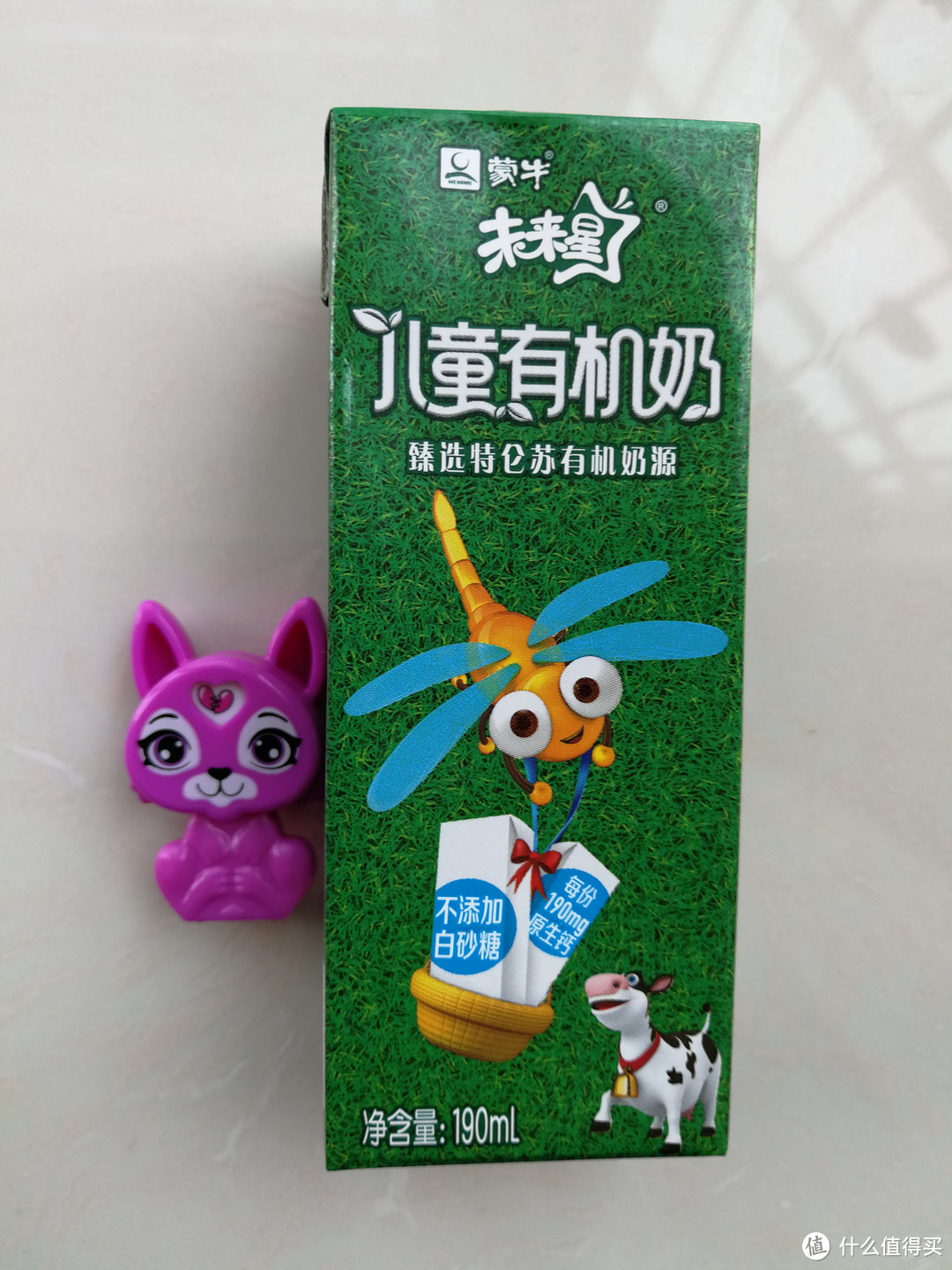 美白牙膏+真果粒牛奶+奇趣蛋