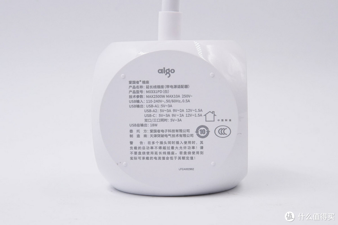 拆解报告：aigo 2A1C 18W PD快充魔方插座M0331PD（有线版）