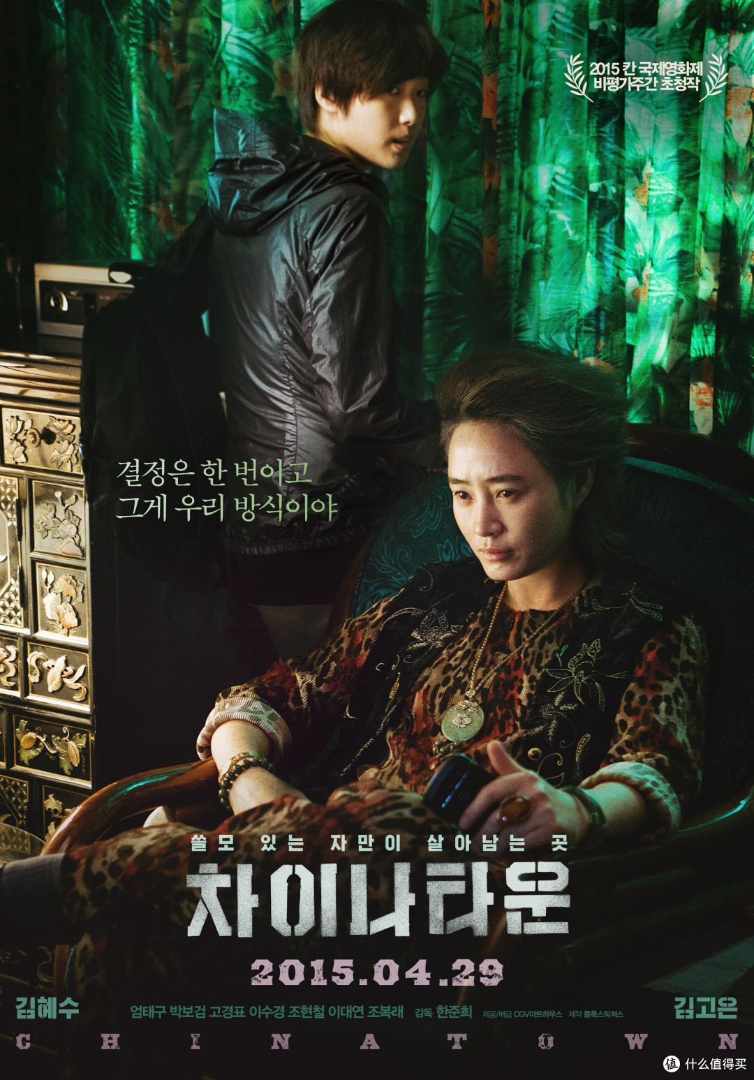 冷门电影寻宝!10部2015年上映7分以上韩国电影推荐