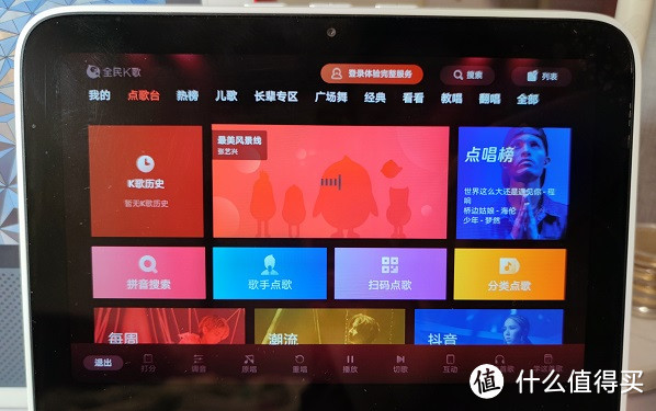 Redmi小爱触屏音箱8评测