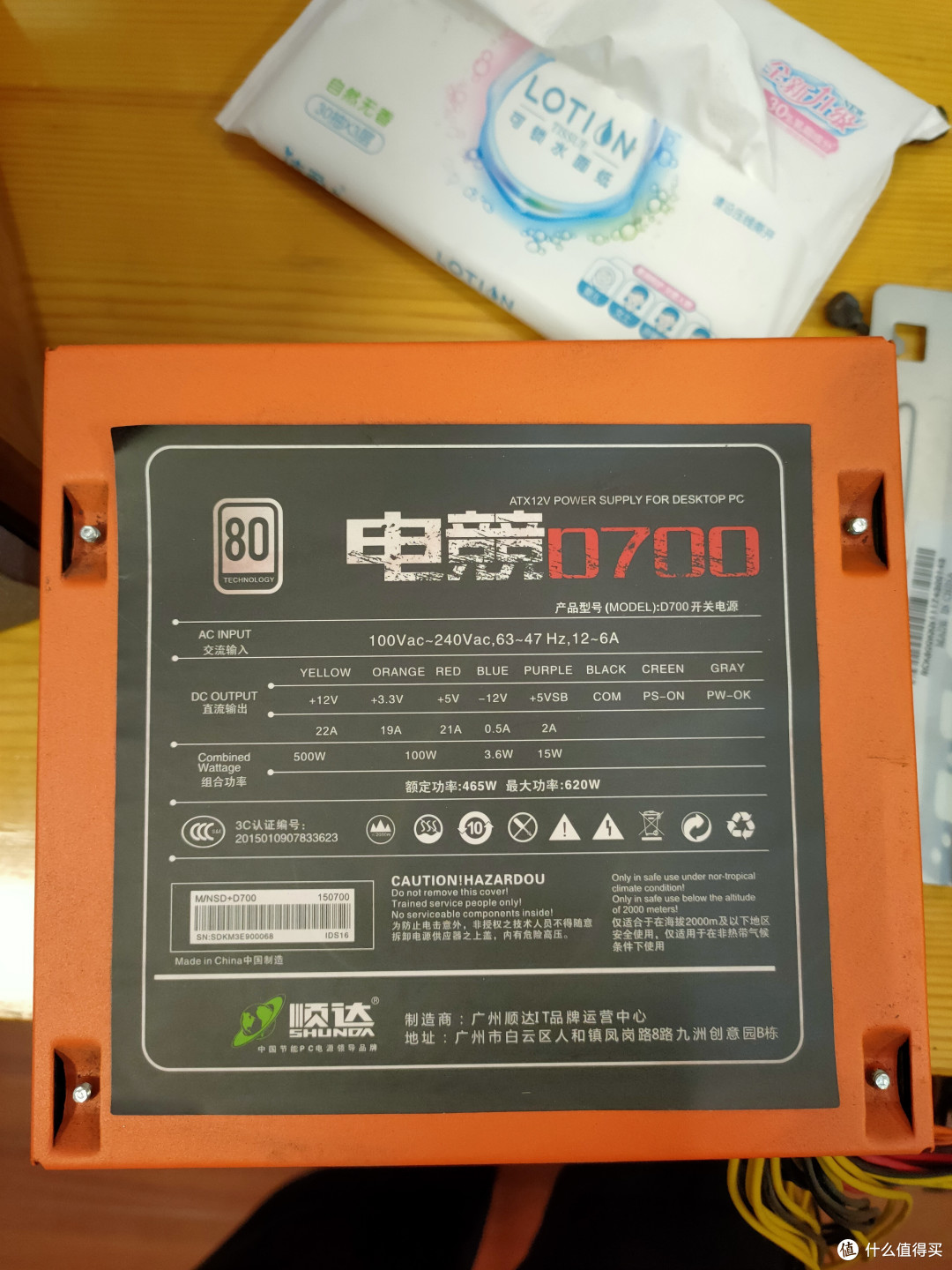 我花了5000块,买了一机箱的难受