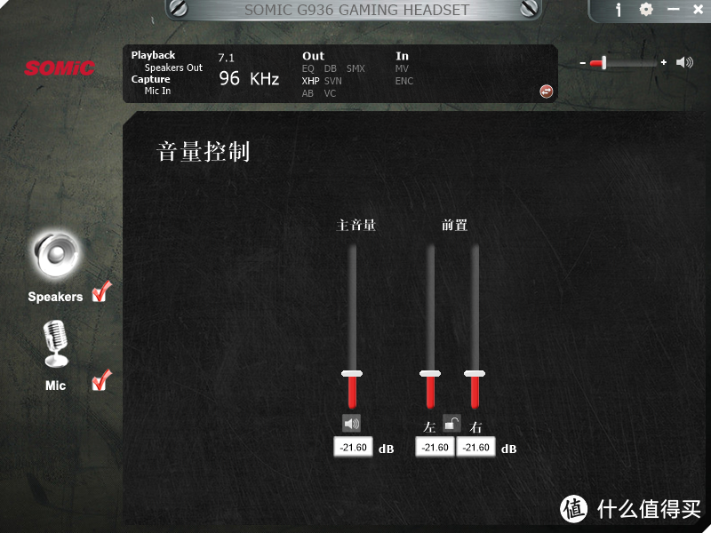 为了玩COD16：战区更爽，入手体验硕美科G936PRO耳机