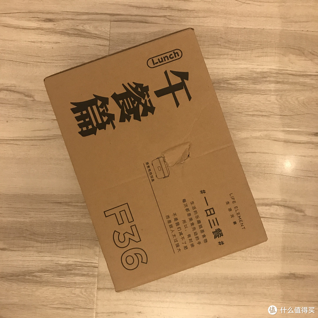 资深带饭党的求生——生活元素蒸煮饭盒开箱+使用谈