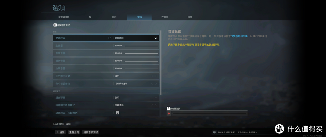 为了玩COD16：战区更爽，入手体验硕美科G936PRO耳机