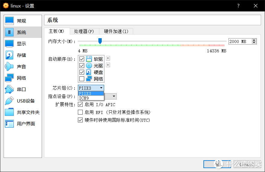 常见虚拟机软件汇总+新手使用建议