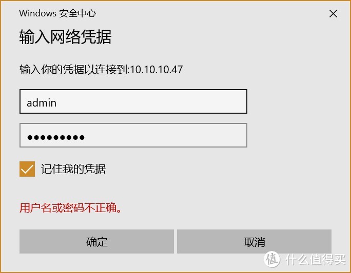 299元购买的乐橙SN1 家庭私有云NAS，到底值不值？居然还内置了一块1TB的2.5寸硬盘！