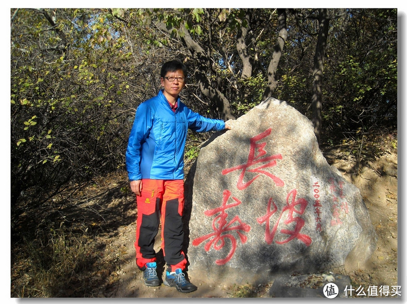 征途有你更精彩 ——凯乐石KG510098 户外男款专业徒步裤征途测试