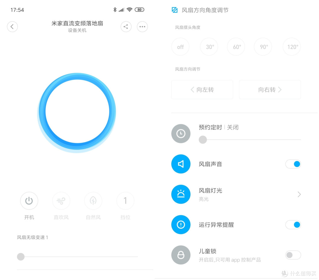 米粉节和夏天都要来了,这款智能好物不可或缺