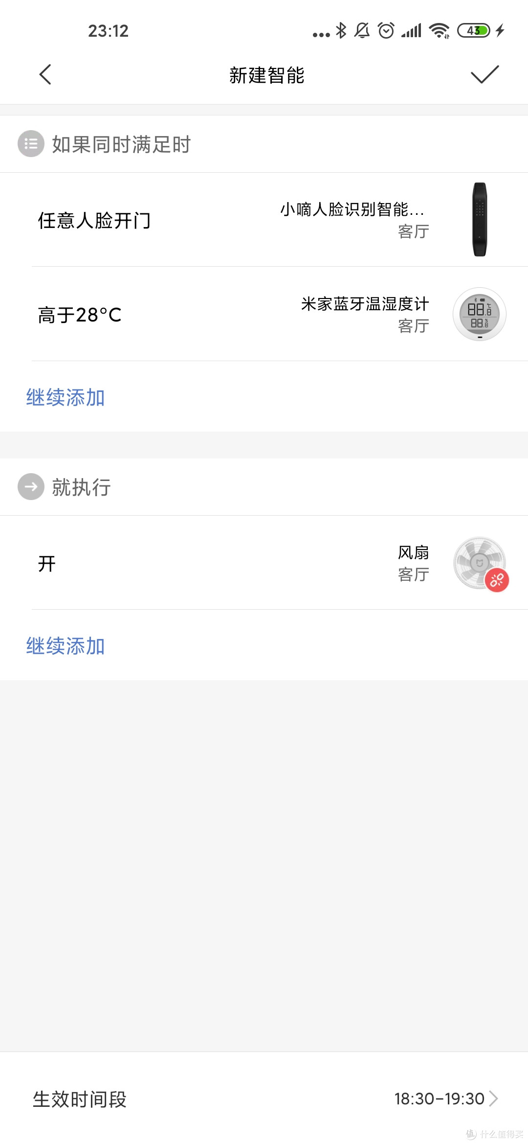 米粉节和夏天都要来了,这款智能好物不可或缺