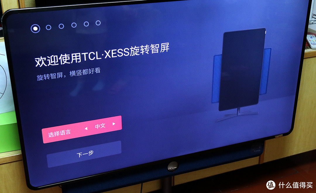 智能电视看4K如何出装？ 你想知道的都在这——TCL·XESS旋转智屏深度体验