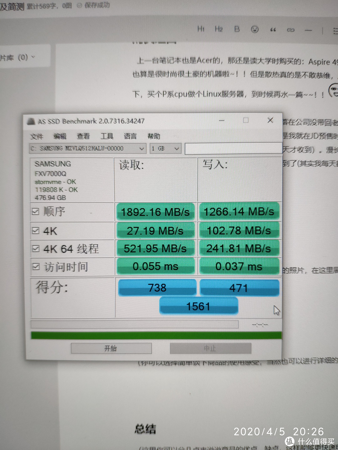 AMD真Yes——锐龙4500u宏碁传奇16G开箱及简测