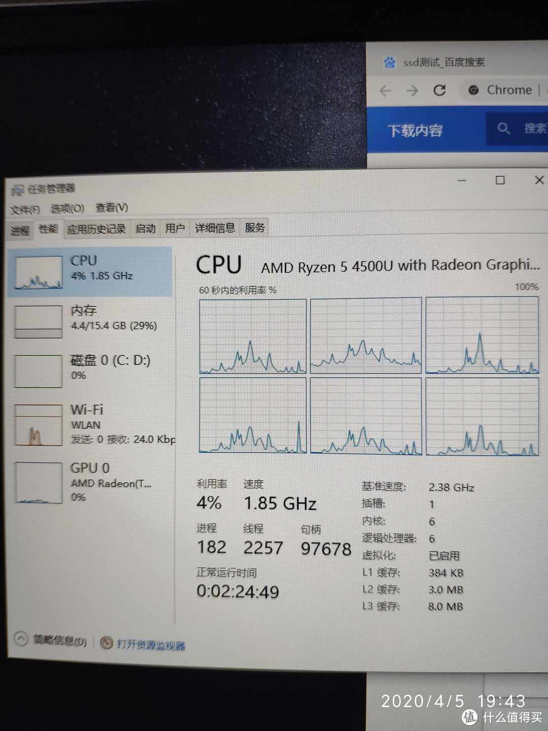 AMD真Yes——锐龙4500u宏碁传奇16G开箱及简测