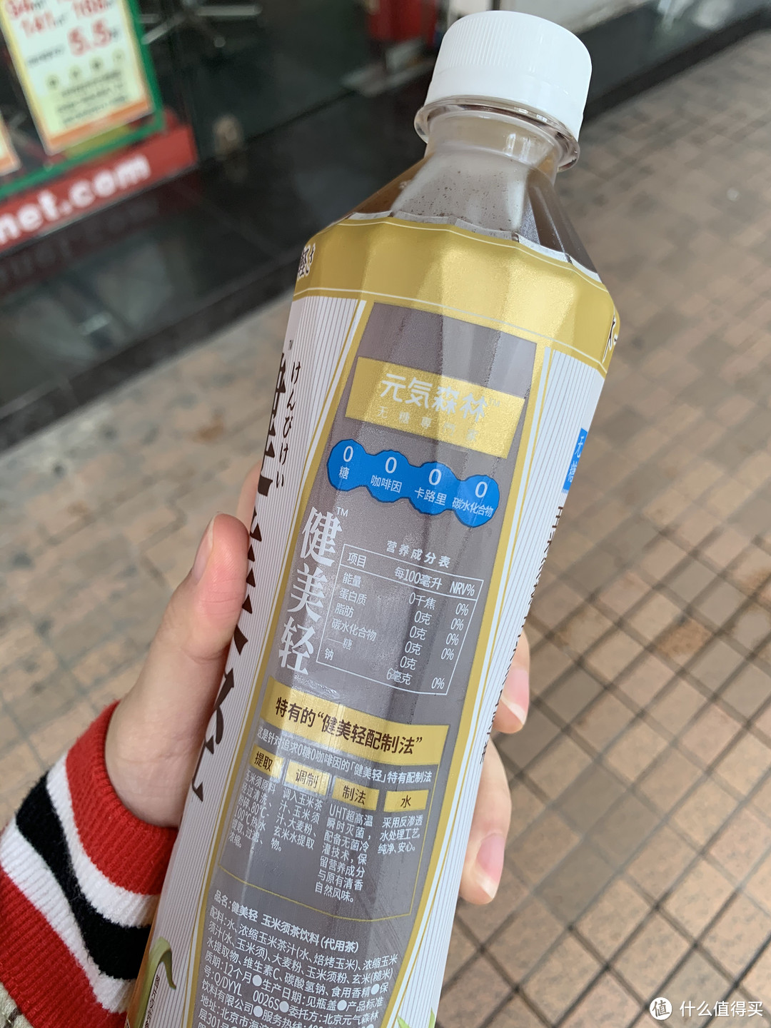 便利店饮料喝腻了乌龙茶，还有这款无糖健康饮品