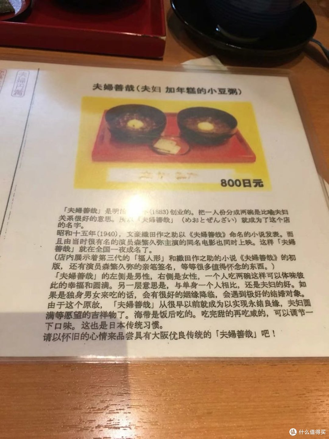 遇见樱花拥抱你——记日本关西之旅(附带日本旅拍婚纱照分享)