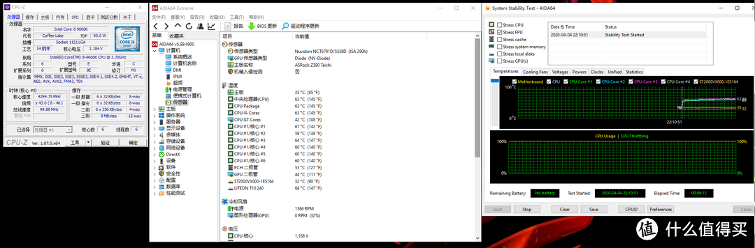 小伙子，玩超频吗？——更换酷冷至尊冰神B360折腾小记