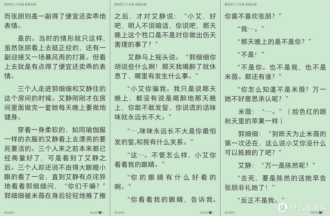 黑夜王子的网络小说精选推荐 第二弹！