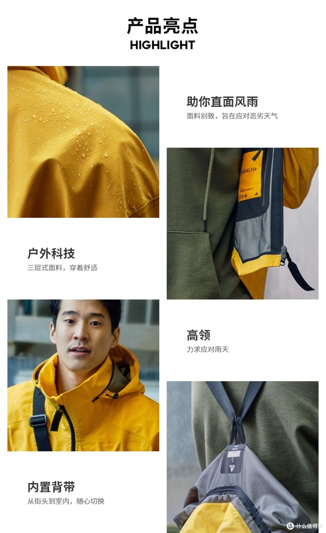 跟我一起玩转阿迪三条纹返场活动,穿出运动潮流范
