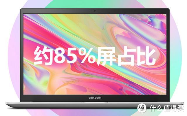 第十四周PC、笔记本新品发布汇总：多款游戏本开卖