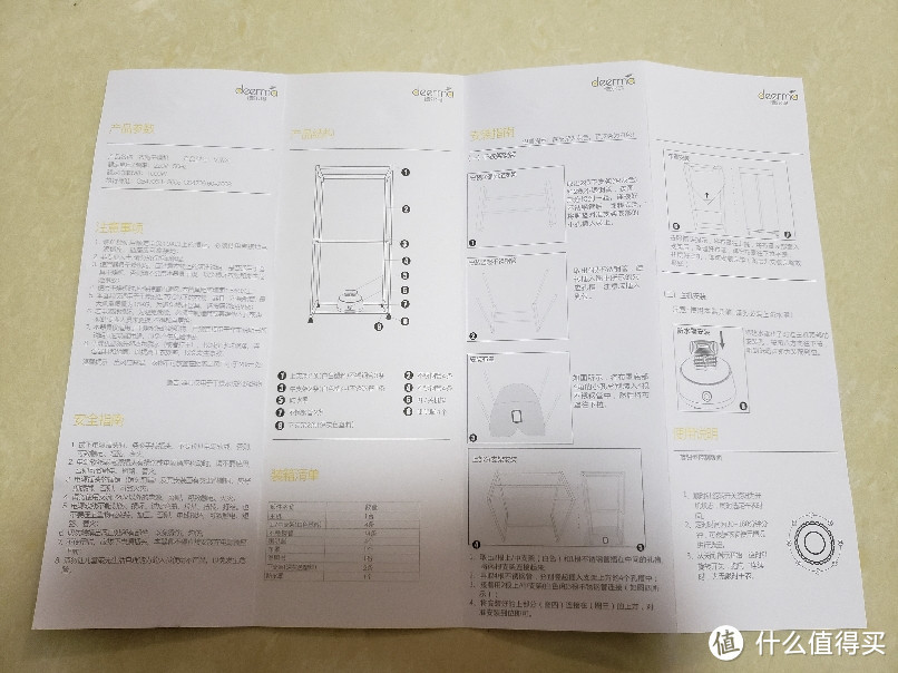 每年能救南方人N次的神器，79元的德尔玛干衣机是否值得买