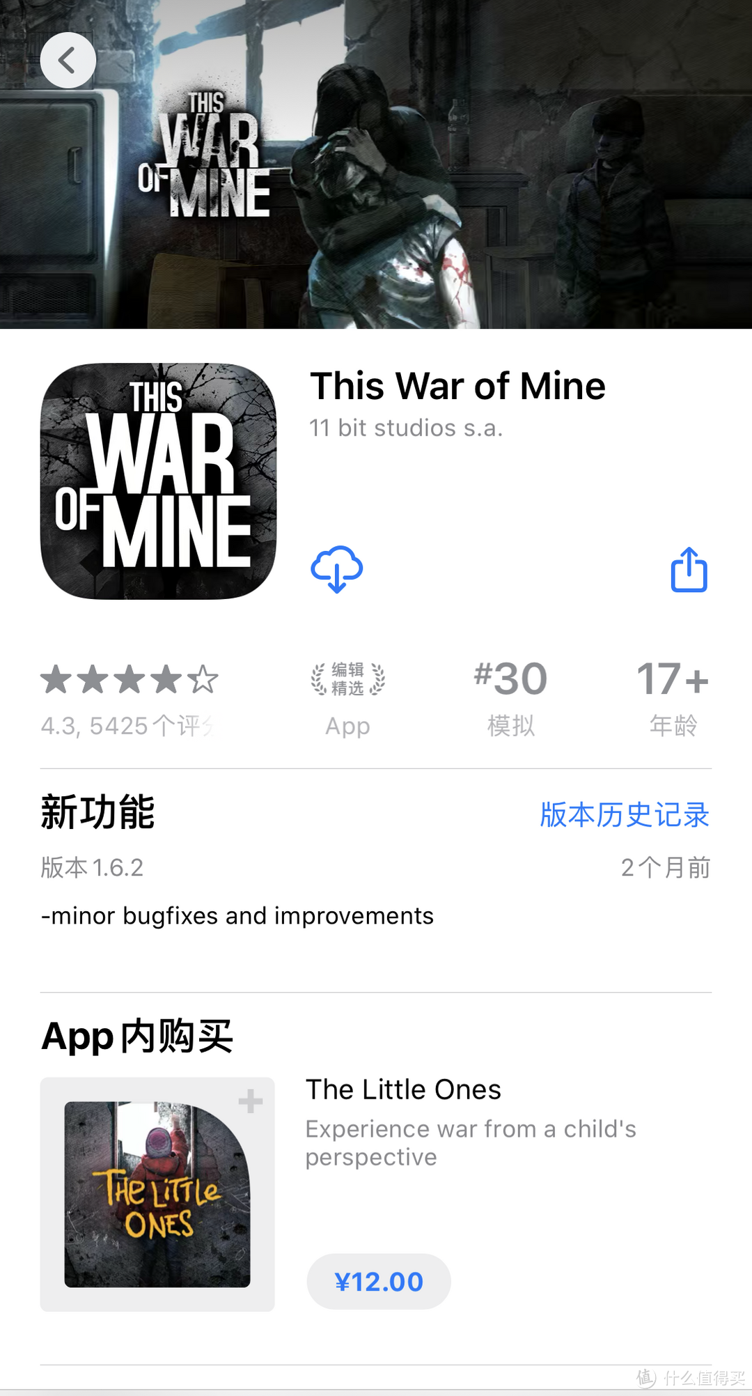 这里的一份ios快乐游戏清单请收好——IOS游戏推荐（二）