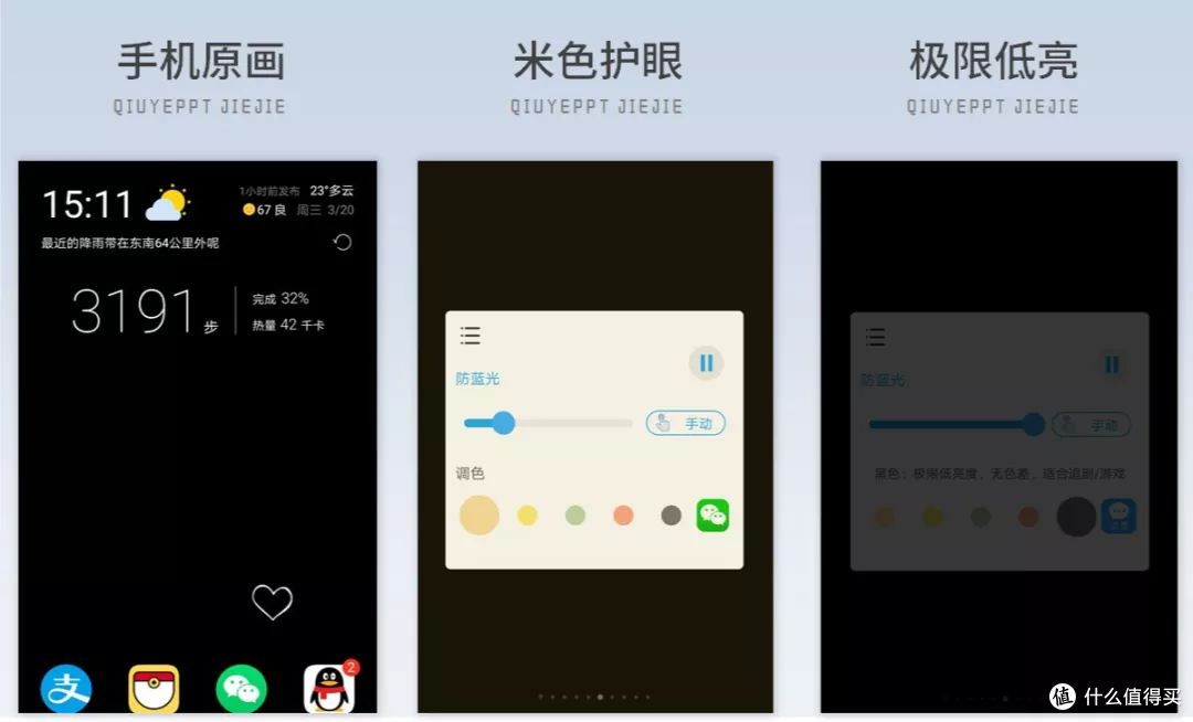 有哪些小众但很好用的手机APP?