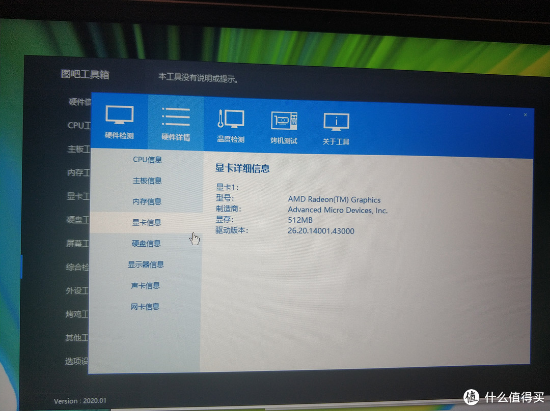 AMD4500u＋16G的Acer笔记本