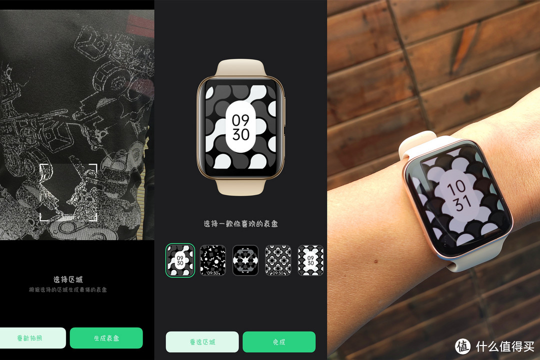 曲面首秀、瑕瑜互见—OPPO Watch