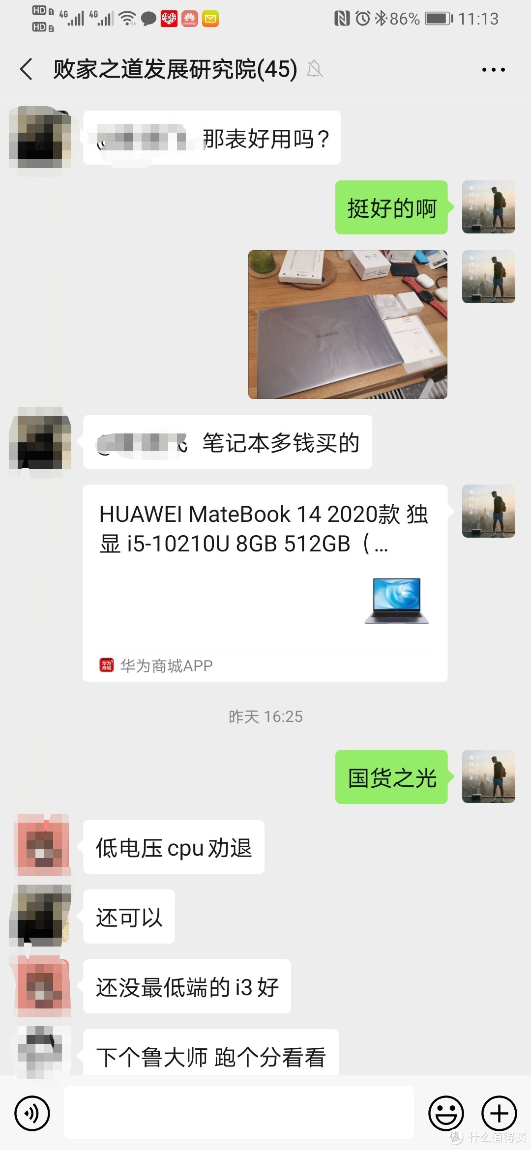 Apple系换装HUAWEI系！苹果换华为全过程...