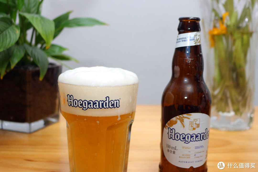 读音拗口，口感极佳—Hoegaarden 福佳精酿啤酒