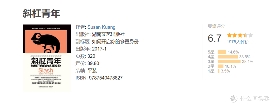 很多人的问题在于书读得不多而想得太多,得治!