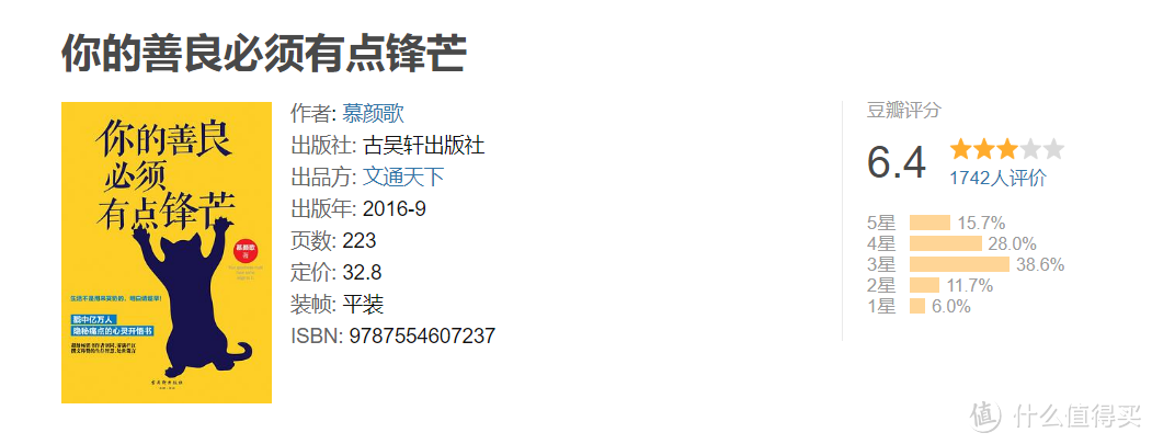 很多人的问题在于书读得不多而想得太多,得治!