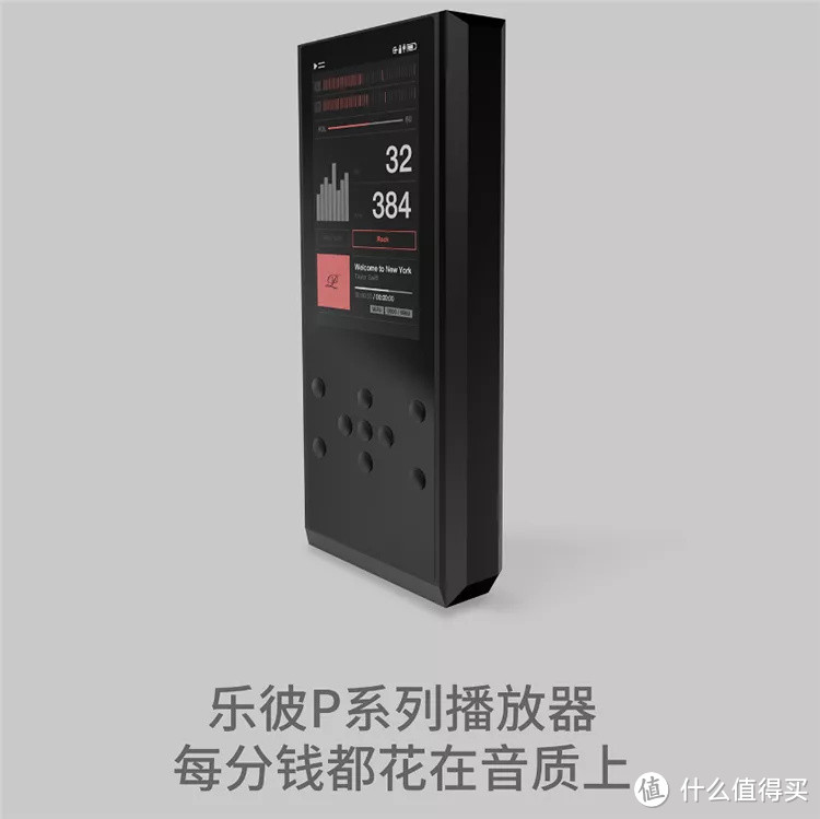 流媒体听歌是刚需？由山灵M6PRO、乐彼P6引发的思考