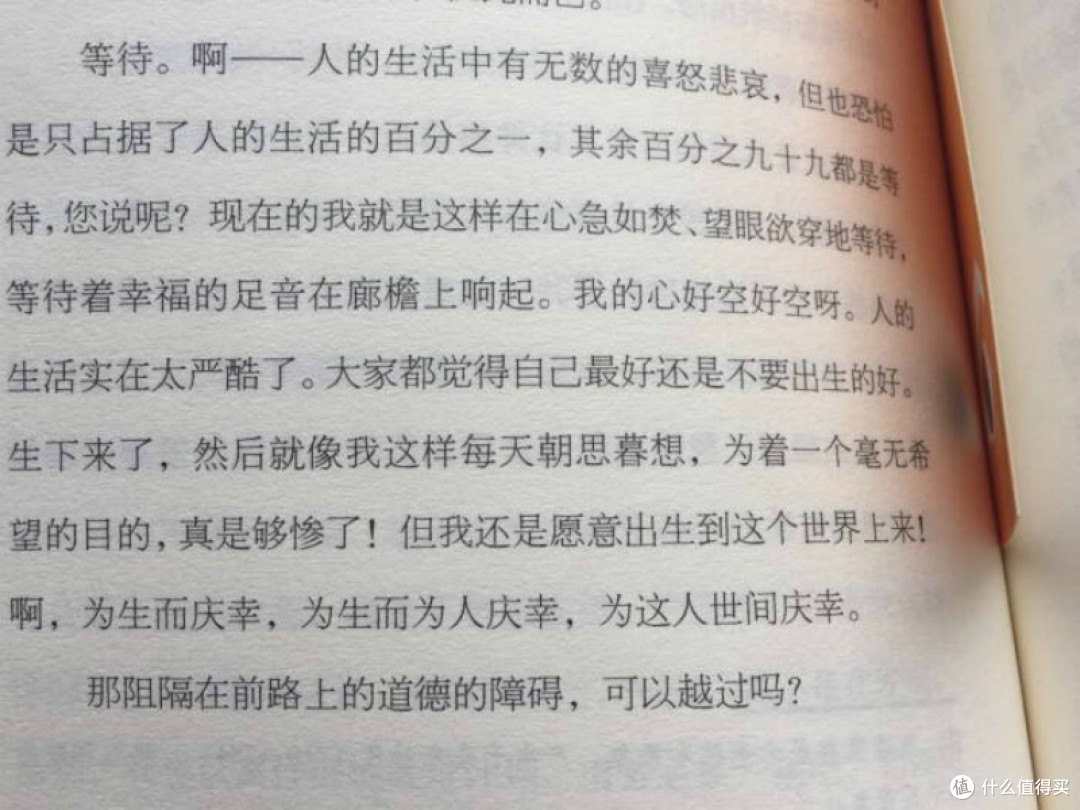 文章节选 