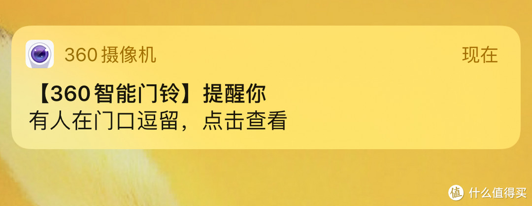 再也不用担心门口的快递遗失了！360 D819可视门铃 体验（附安装最佳位测试）