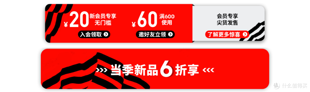 跟我一起玩转阿迪三条纹返场活动,穿出运动潮流范