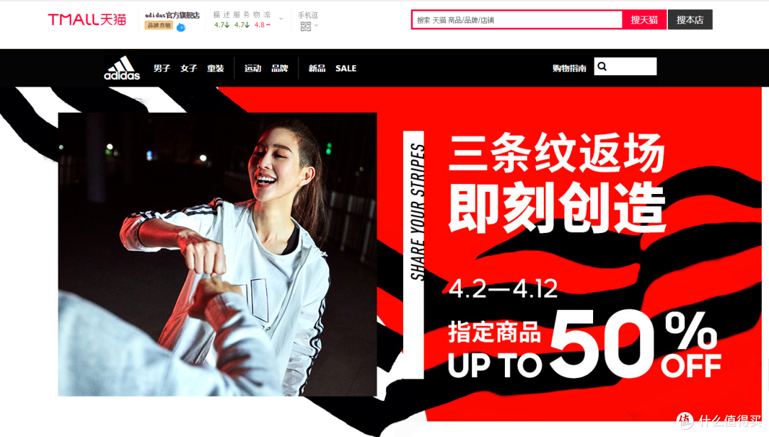 跟我一起玩转阿迪三条纹返场活动,穿出运动潮流范