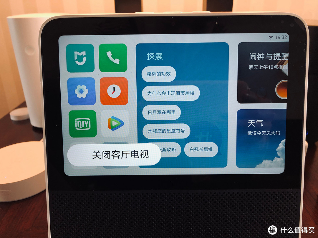 智能家庭控制中心Redmi小爱触屏音箱8