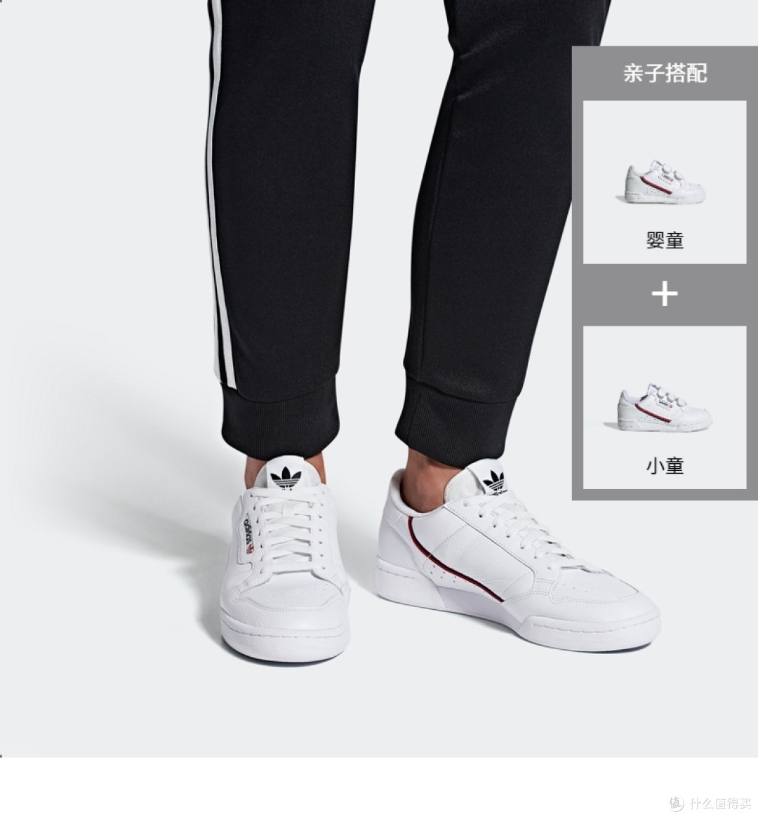 跟我一起玩转阿迪三条纹返场活动,穿出运动潮流范