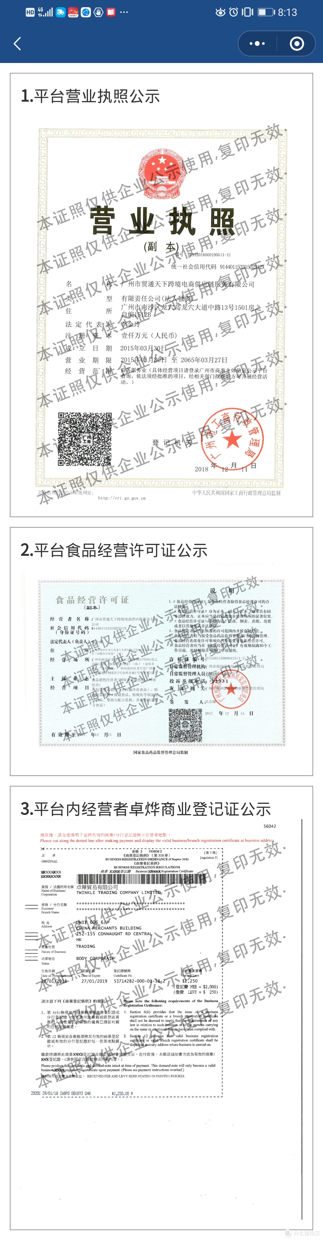 美赞臣海外微信商城之荷兰原罐进口A2奶粉初体验