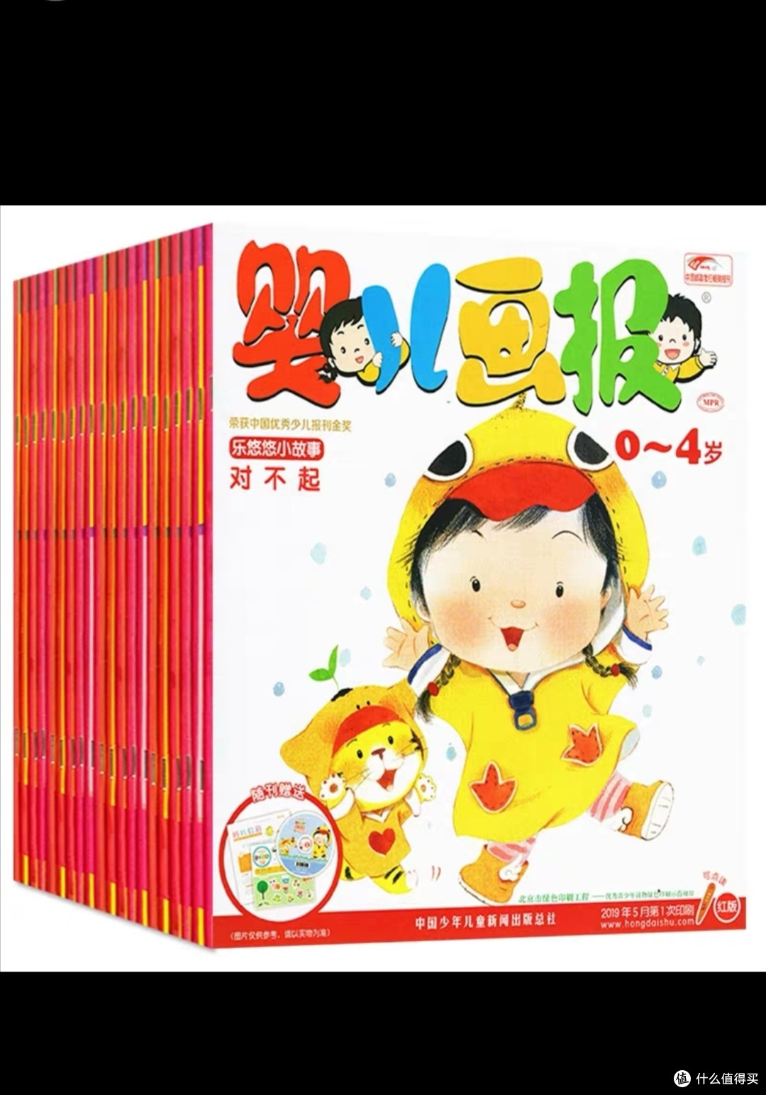 给孩子读绘本,最好的亲子交流
