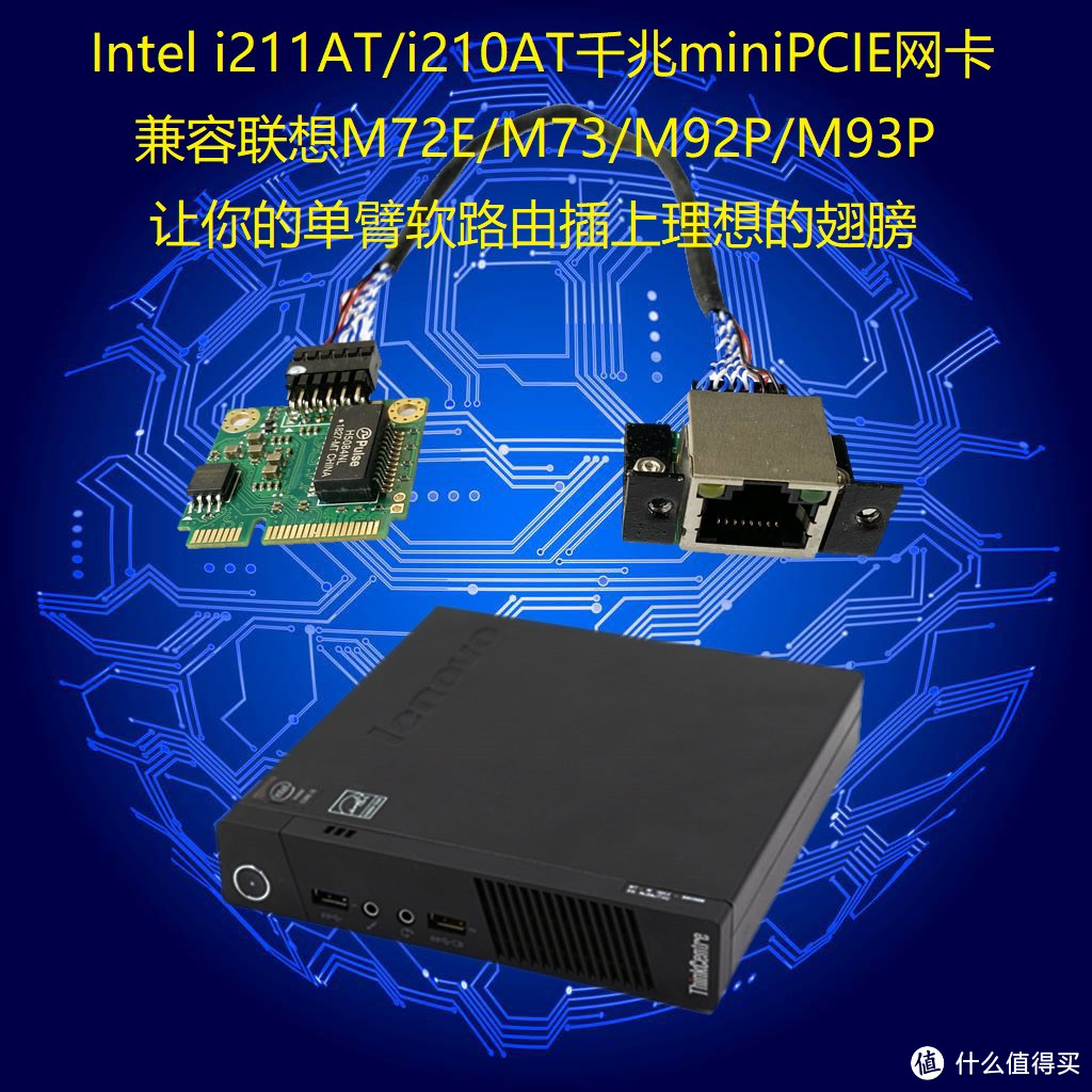 AMD YES!惠普HP T620瘦客户机硬改软路由(爱快+OpenWRT)