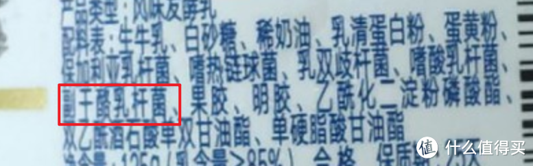 酸奶选购全攻略--万字长文，深入聊聊有关酸奶的那些事儿，让你轻松选购好喝的酸奶，收藏必备！