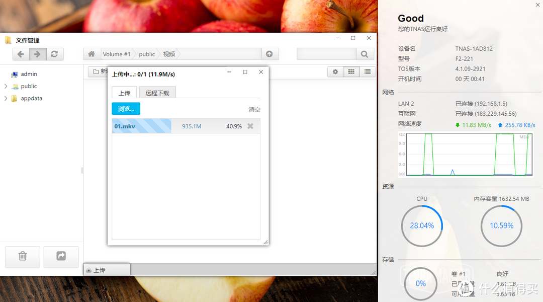 铁威马F2-221开箱实测，这款国产网络存储器果然没让我失望