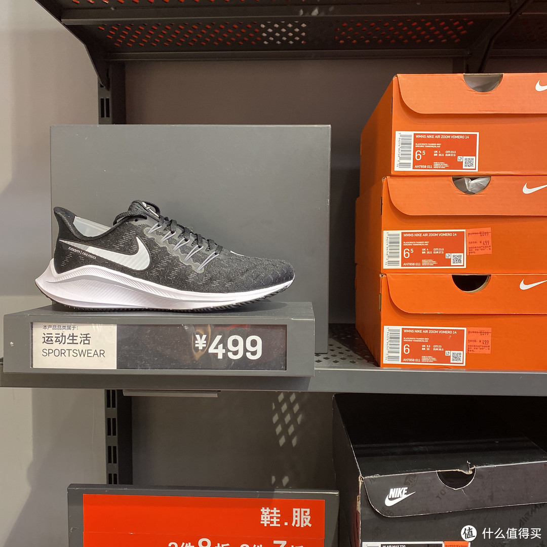 四件六折！来看看Nike折扣店多款历史低价有哪些值得买吧！