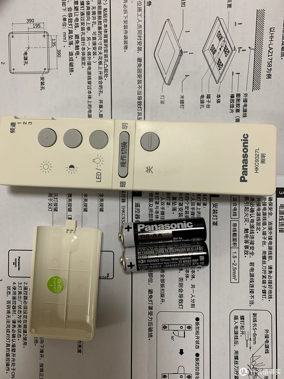 20年买到18年产松下小明郁，依然日亚芯片！HHLAZ1758简评